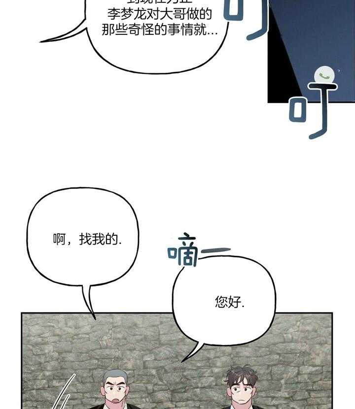 第46话_谢谢你呀14