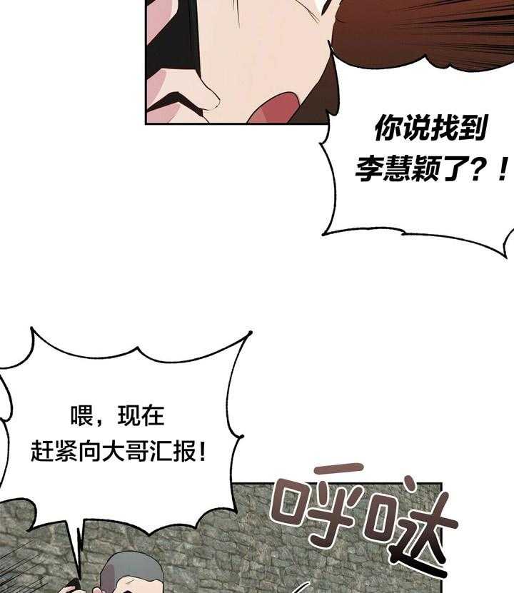第46话_谢谢你呀17