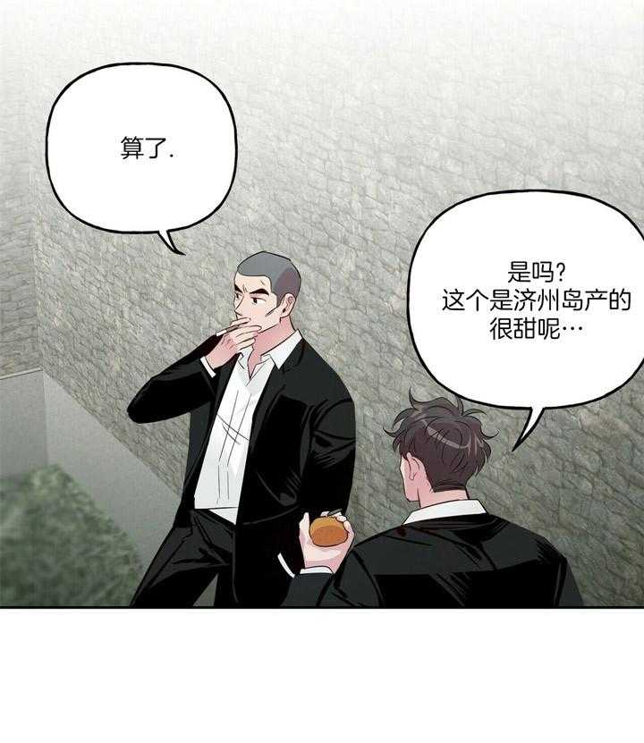 第46话_谢谢你呀2