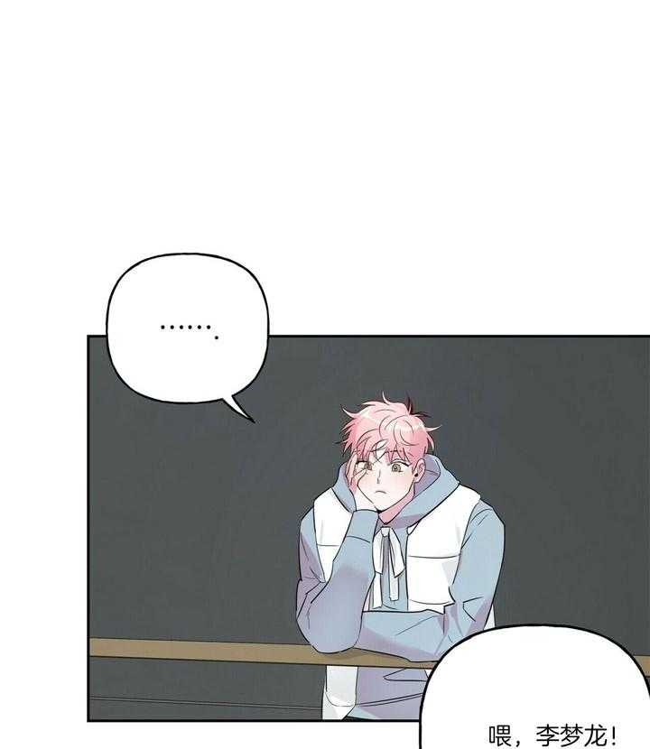 第46话_谢谢你呀21