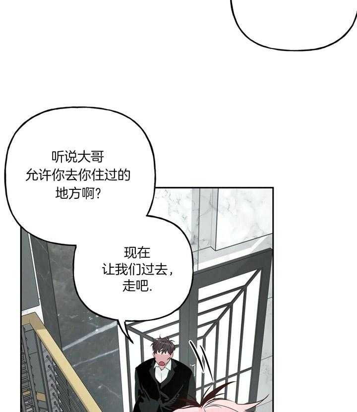 第46话_谢谢你呀22