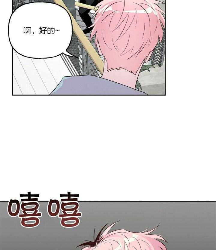 第46话_谢谢你呀23