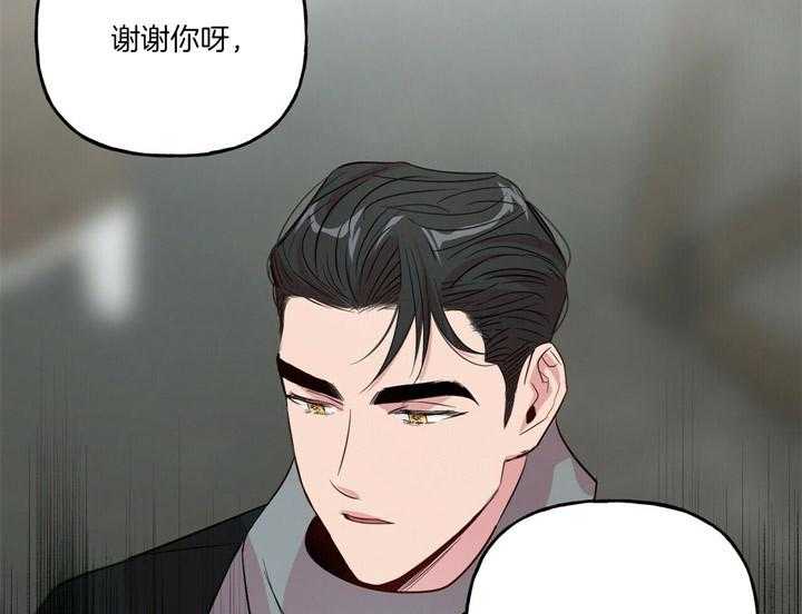 第46话_谢谢你呀25