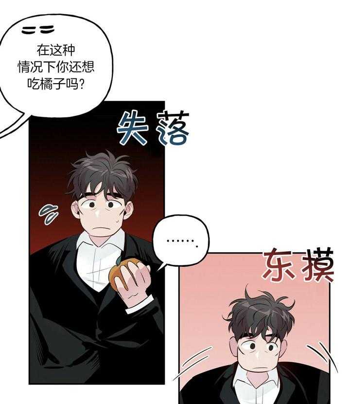 第46话_谢谢你呀3