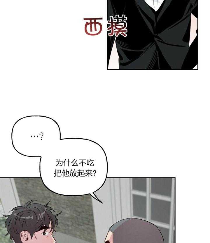 第46话_谢谢你呀4