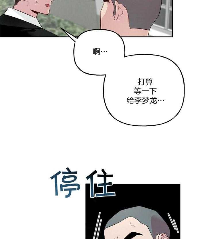 第46话_谢谢你呀5