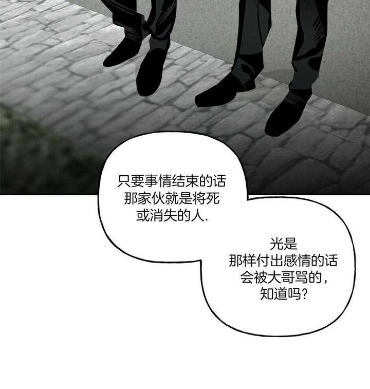 第46话_谢谢你呀7