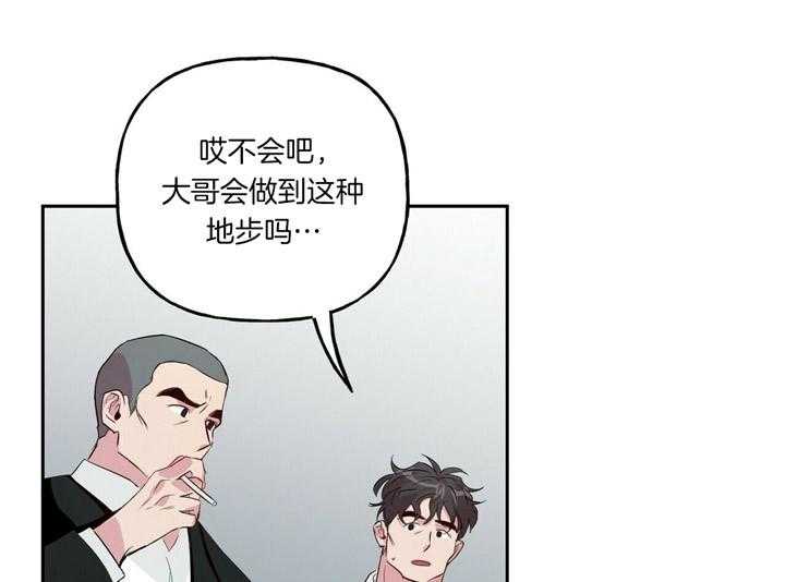 第46话_谢谢你呀8