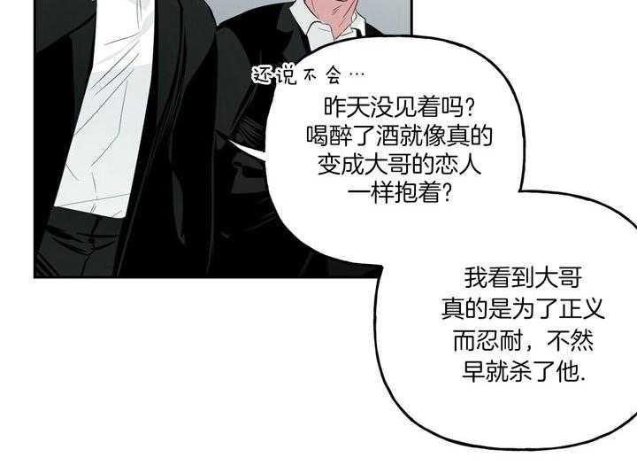 第46话_谢谢你呀9