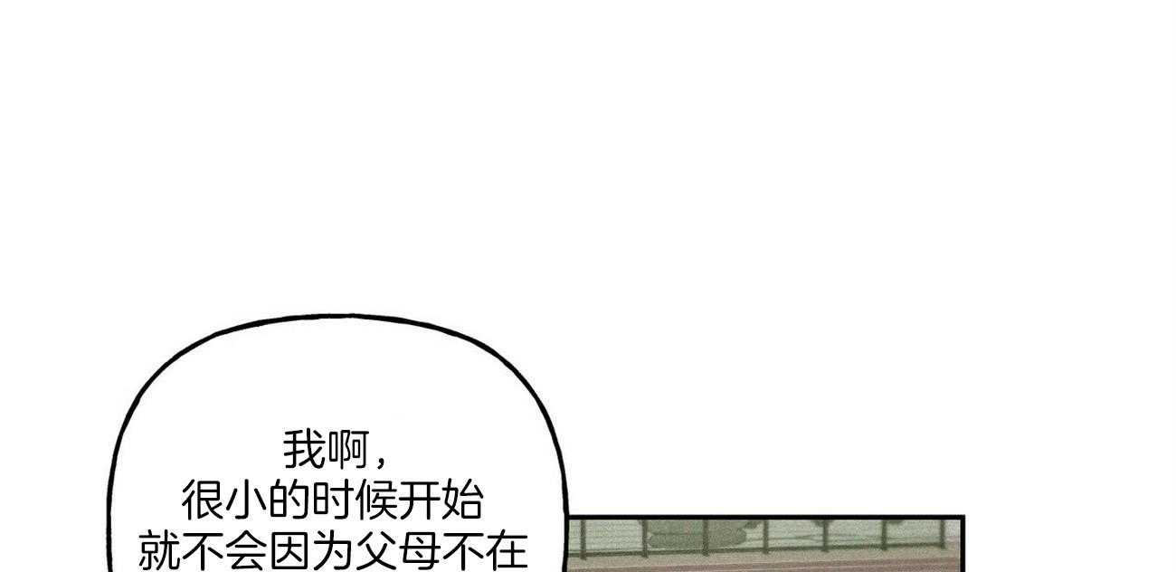 第45话_不要讨厌我0