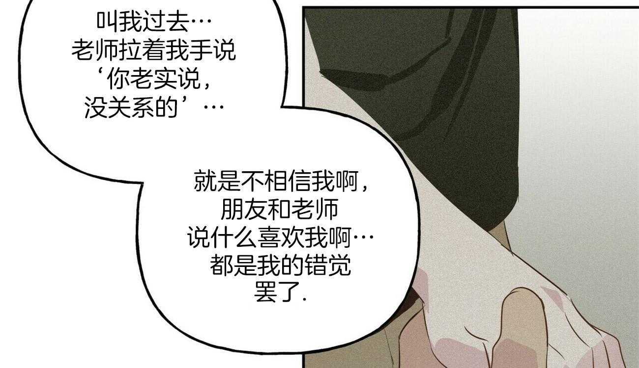 第45话_不要讨厌我10