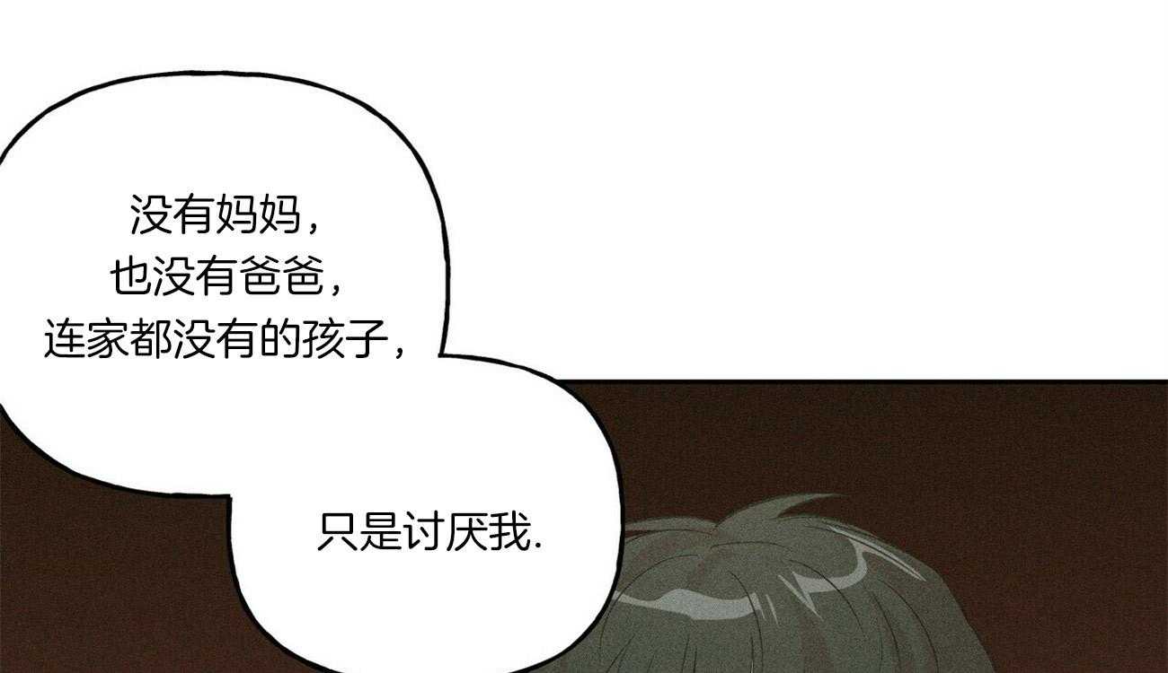 第45话_不要讨厌我12