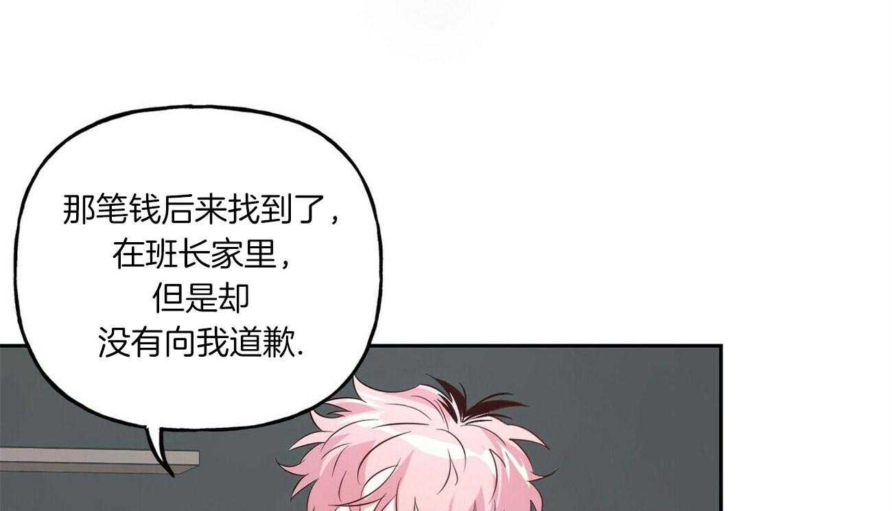 第45话_不要讨厌我14