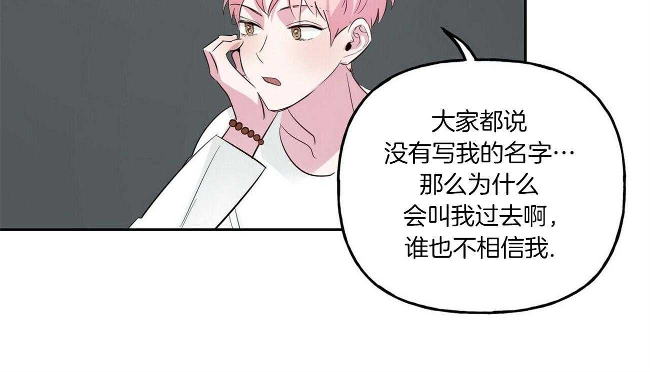 第45话_不要讨厌我15