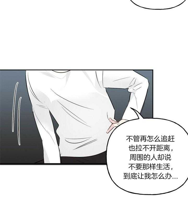 第45话_不要讨厌我17