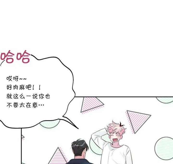 第45话_不要讨厌我19