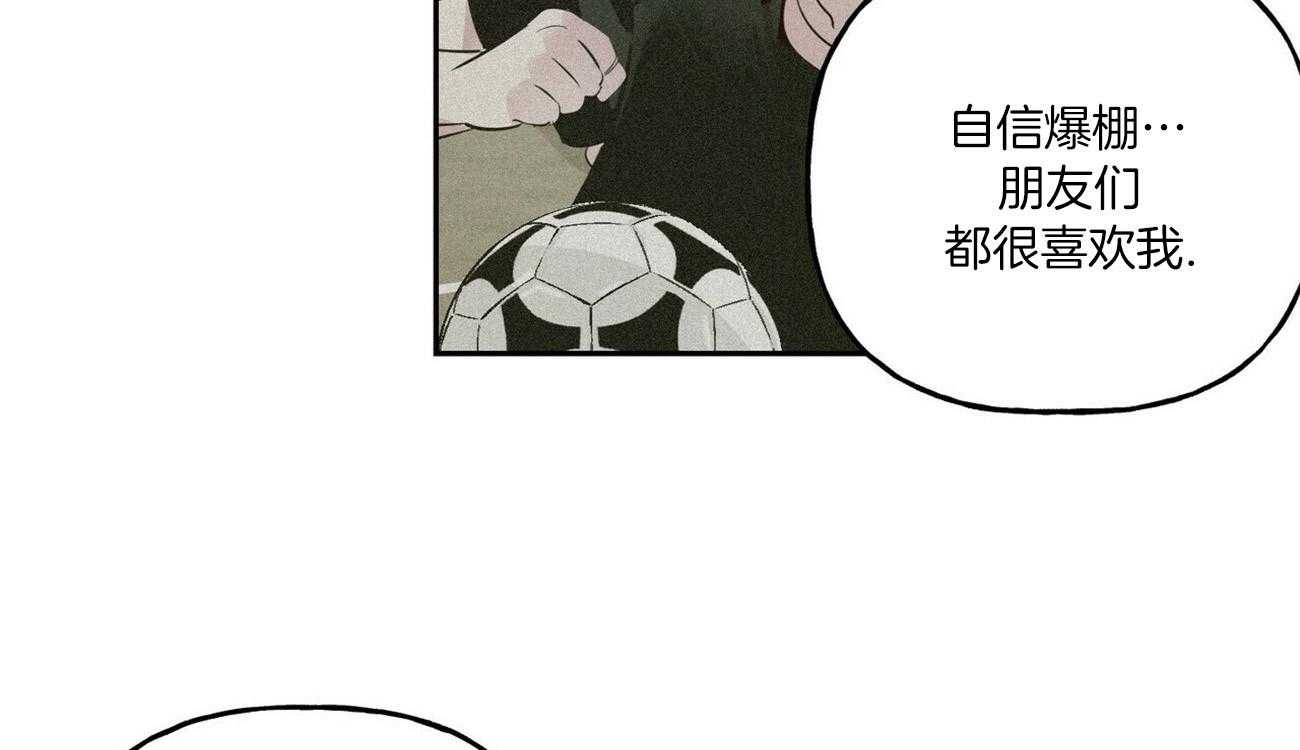 第45话_不要讨厌我2