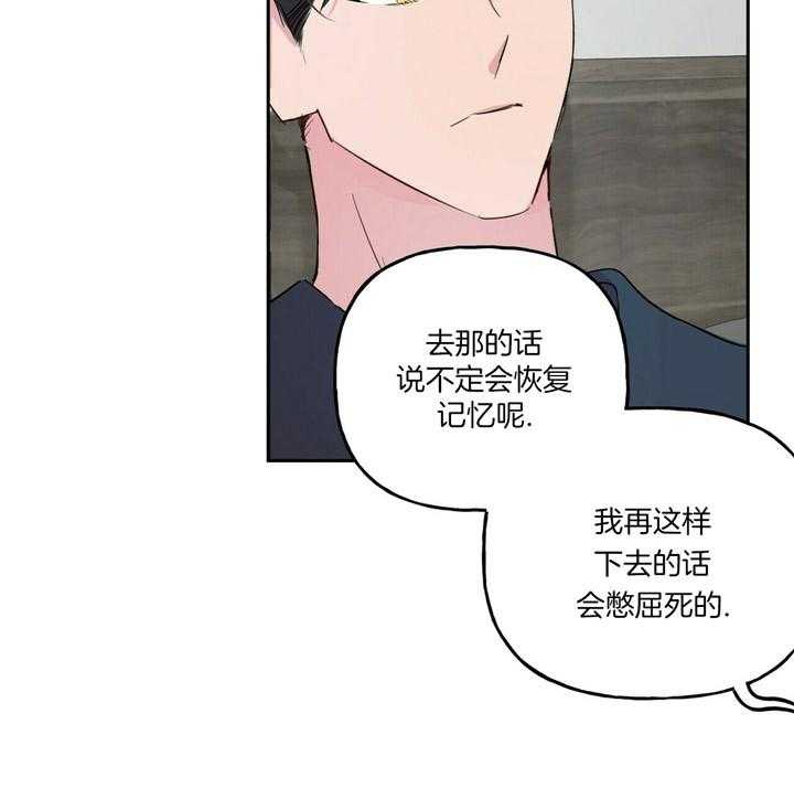 第45话_不要讨厌我22