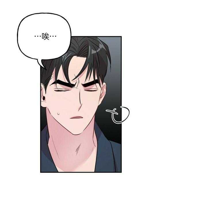 第45话_不要讨厌我24