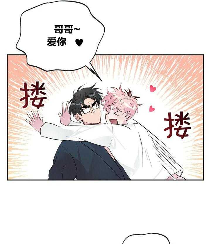 第45话_不要讨厌我26