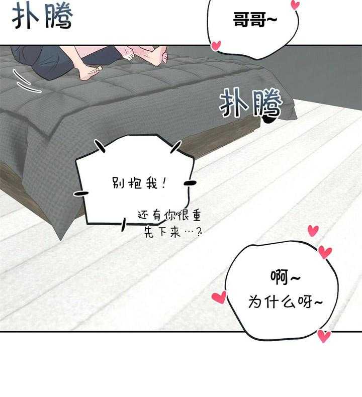 第45话_不要讨厌我27