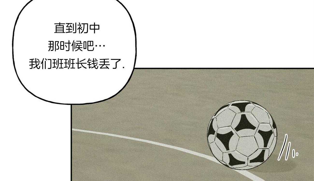 第45话_不要讨厌我3