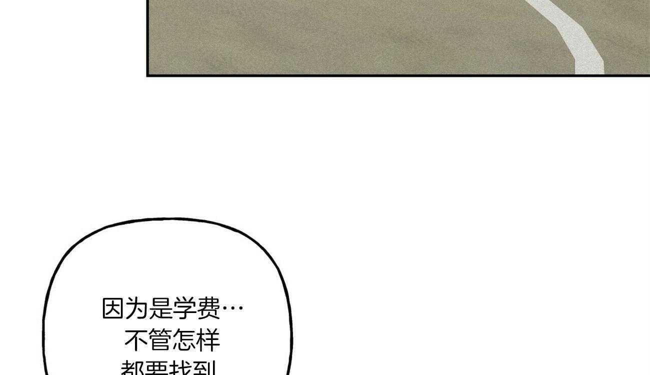 第45话_不要讨厌我4