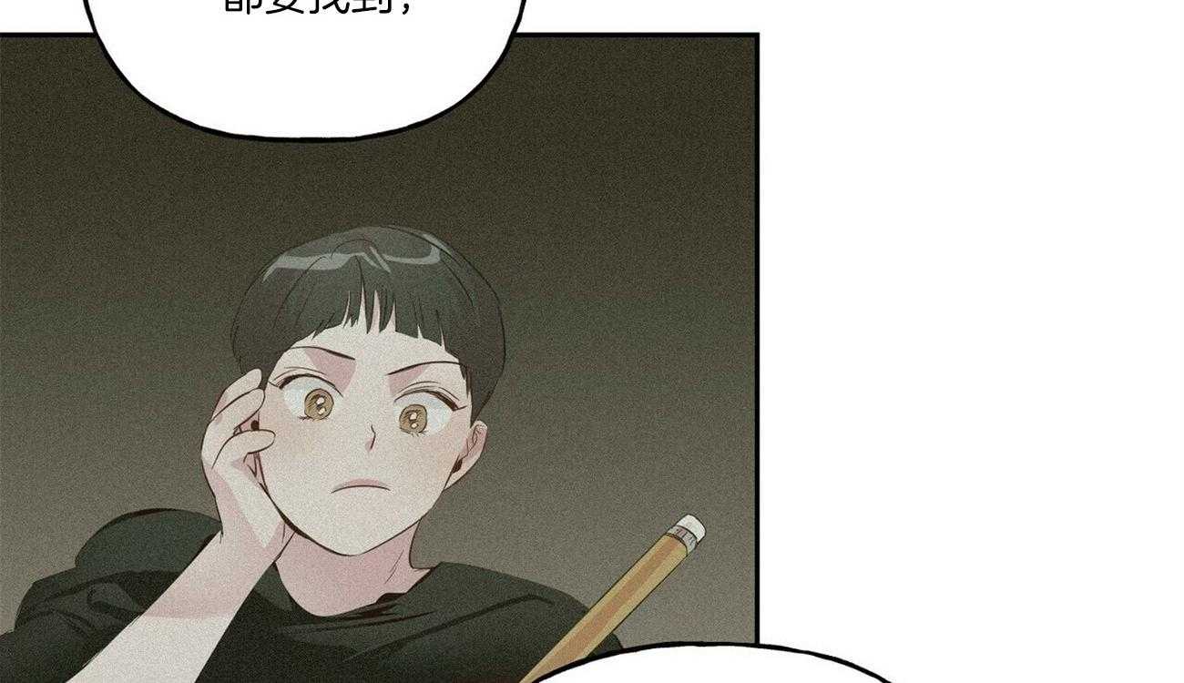 第45话_不要讨厌我5