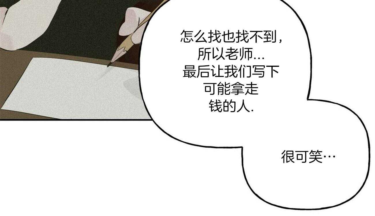 第45话_不要讨厌我6