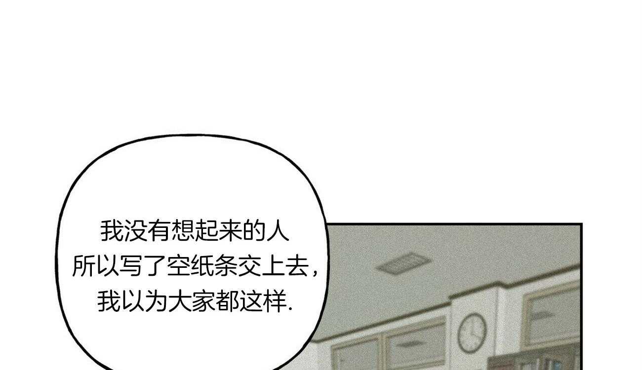 第45话_不要讨厌我7