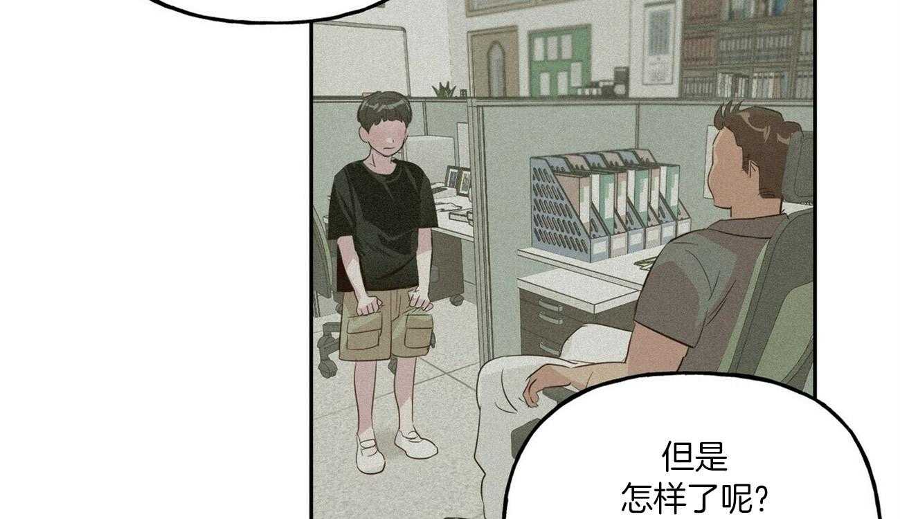 第45话_不要讨厌我8