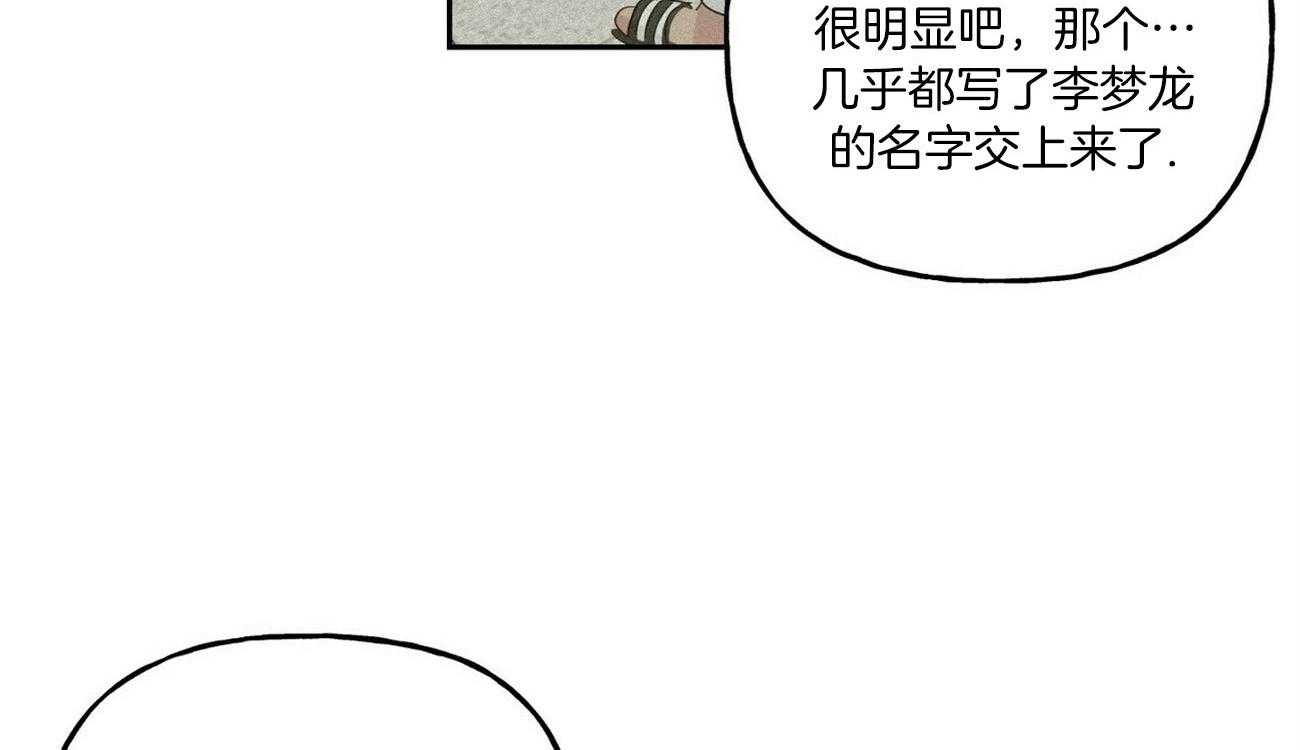 第45话_不要讨厌我9