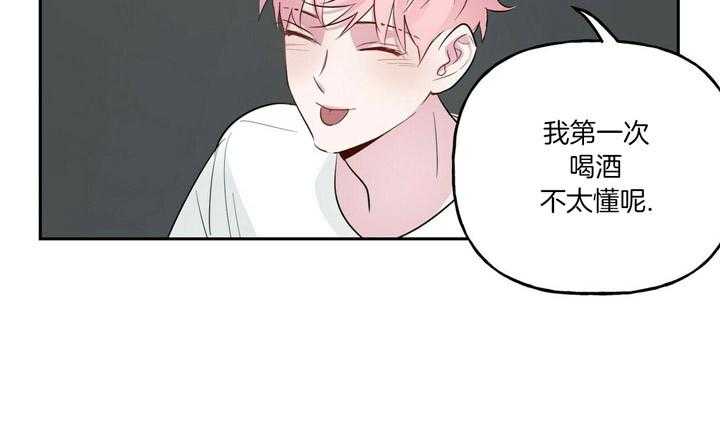 第44话_习惯10