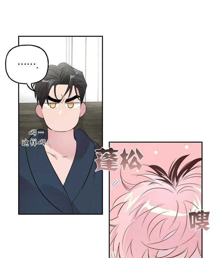 第44话_习惯11