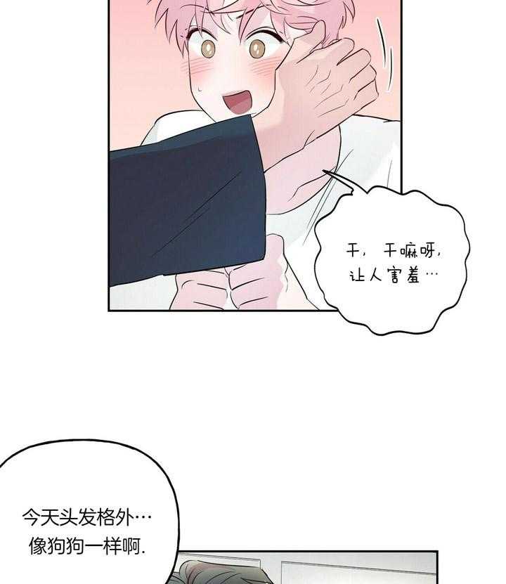 第44话_习惯15