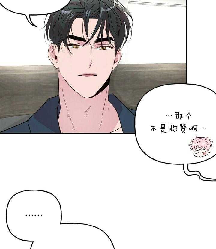 第44话_习惯16