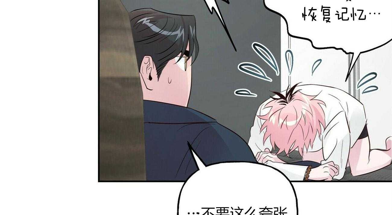 第44话_习惯21