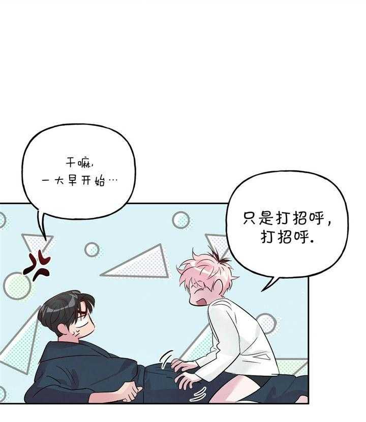 第44话_习惯6