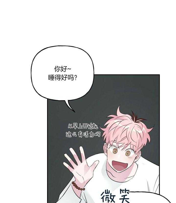 第44话_习惯7