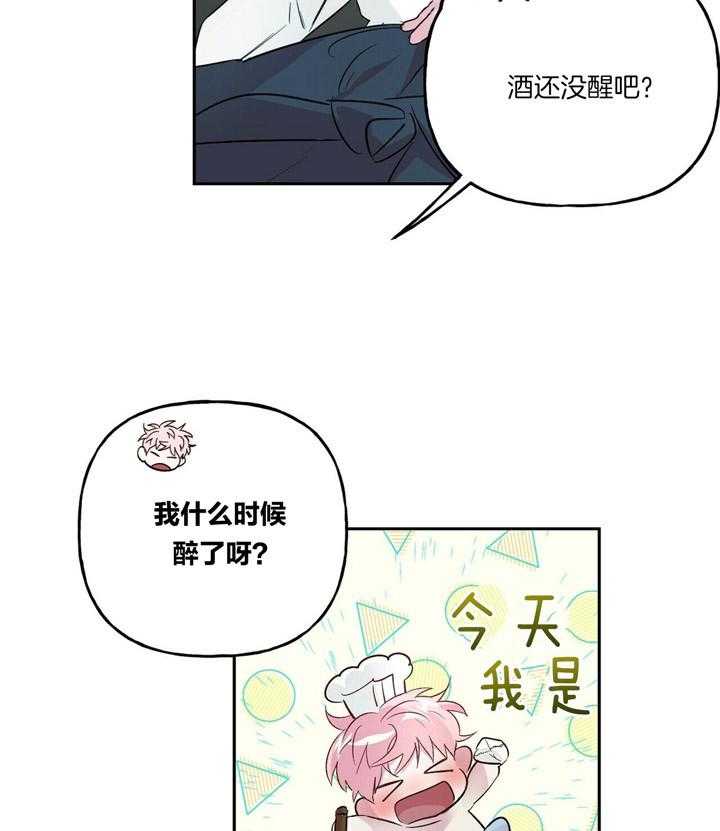 第44话_习惯8