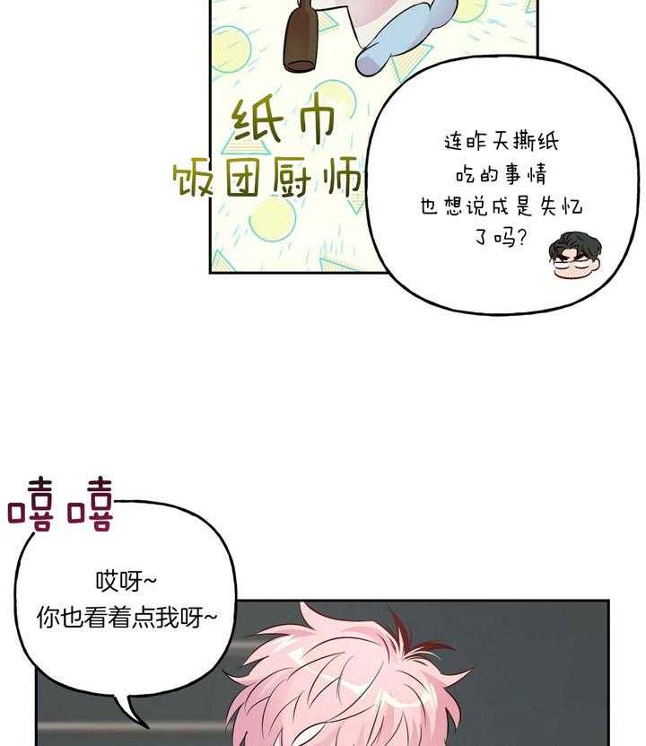 第44话_习惯9