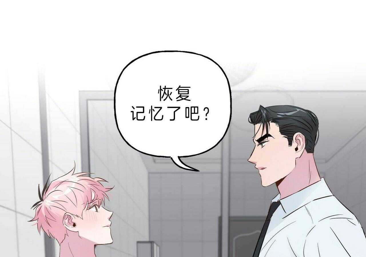 第43话_任意妄为11