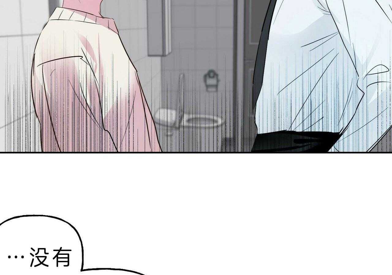 第43话_任意妄为12