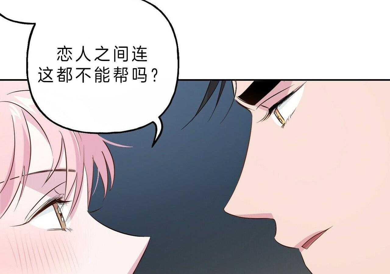 第43话_任意妄为13