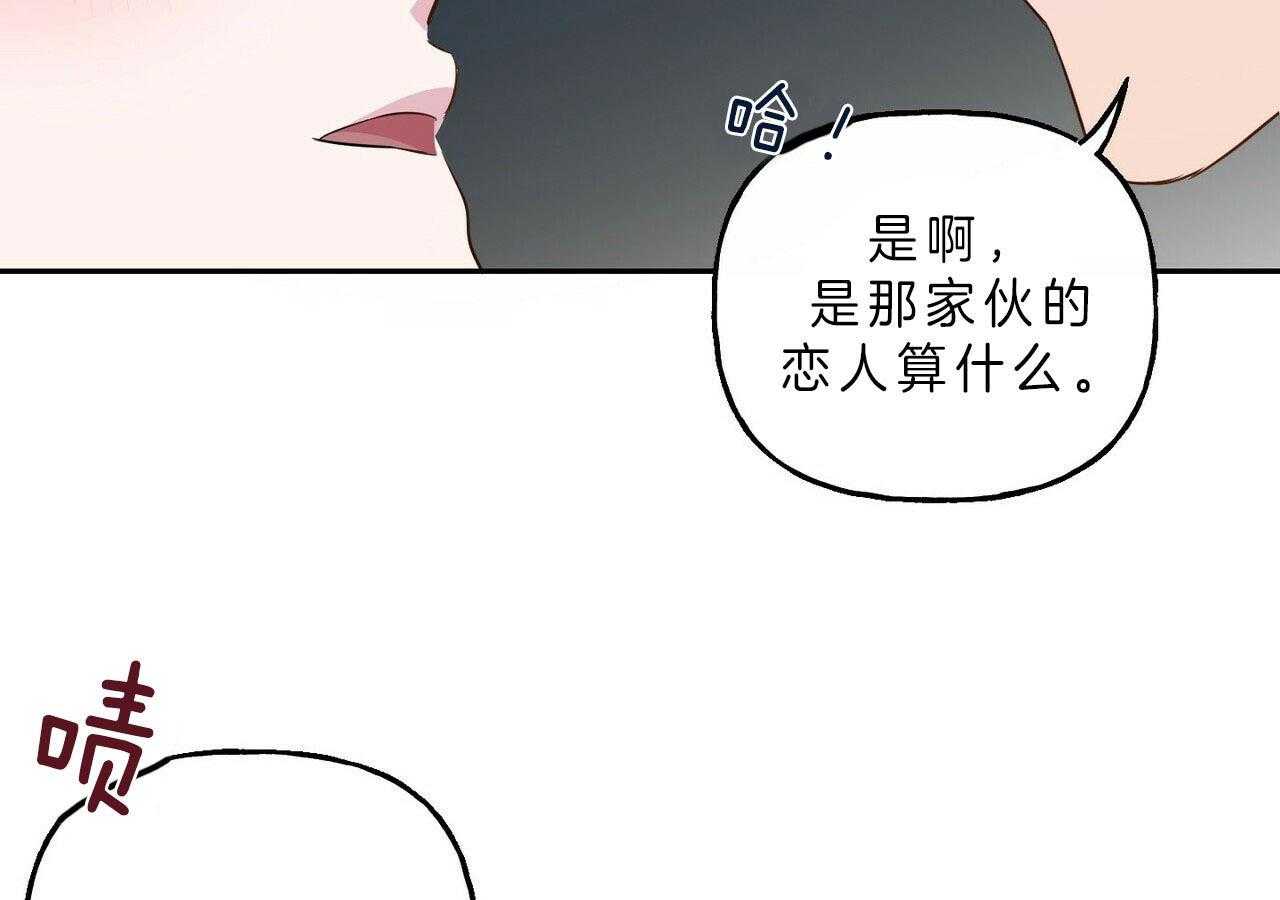 第43话_任意妄为14
