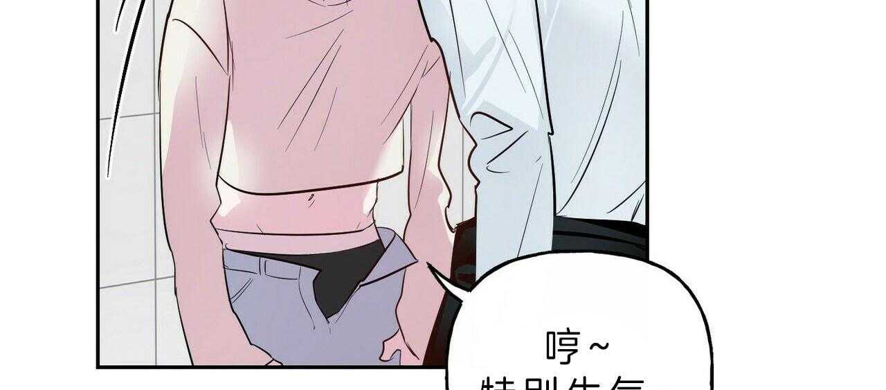 第43话_任意妄为16