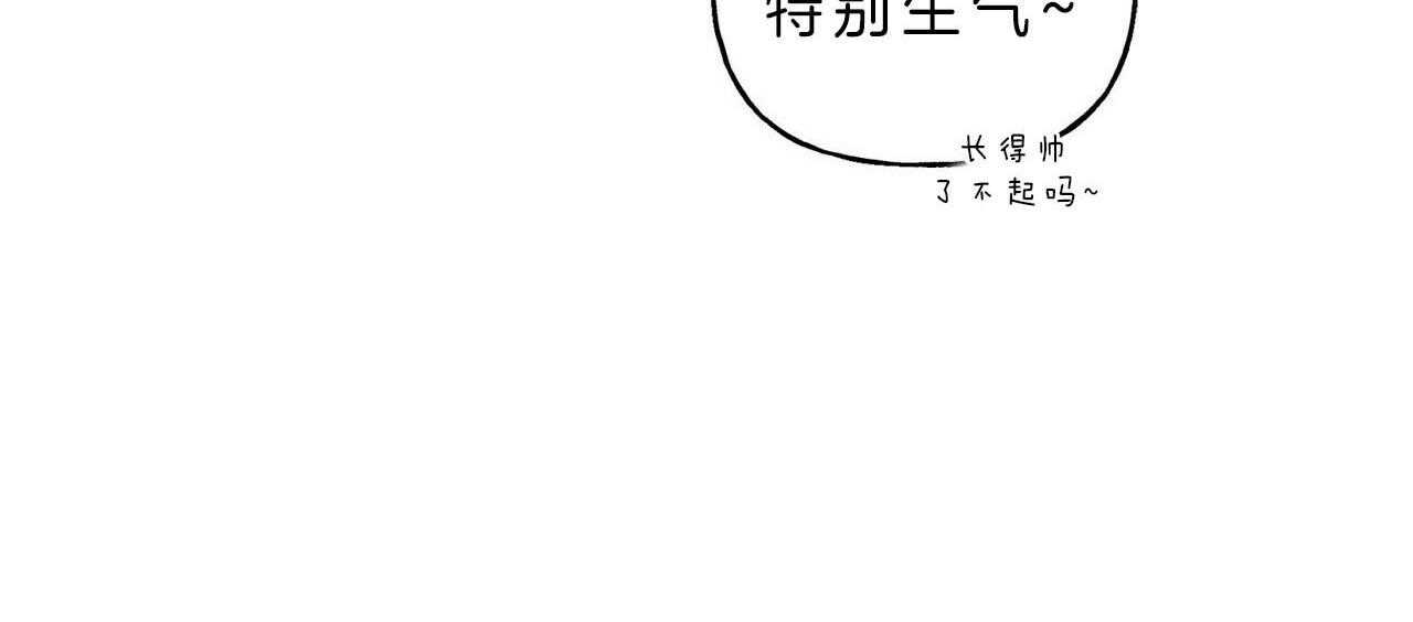 第43话_任意妄为17