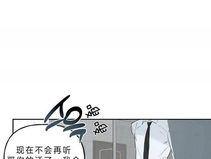 第43话_任意妄为18