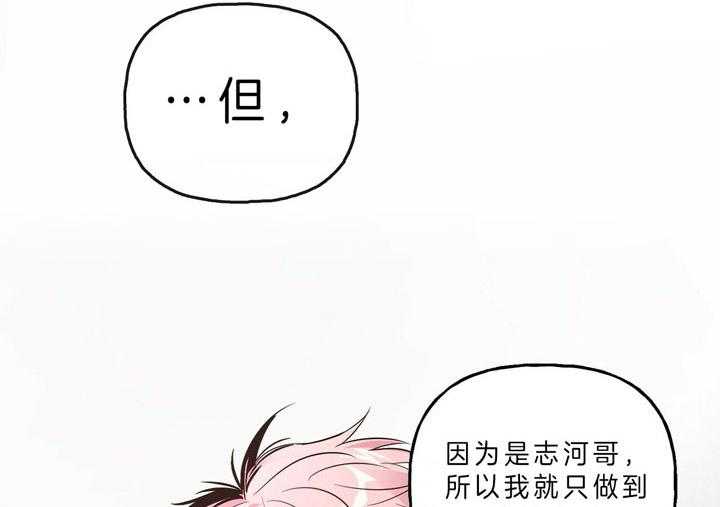 第43话_任意妄为20