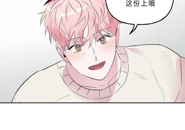 第43话_任意妄为21